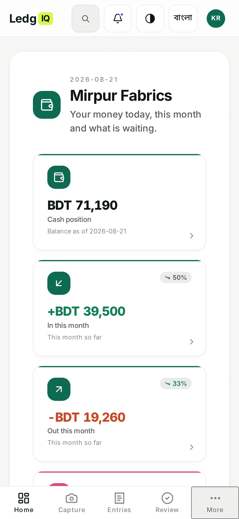 The LedgIQ dashboard on a phone, showing cash position, money in and money out for a Dhaka fabric shop.
